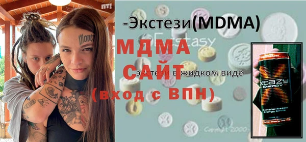 мефедрон Вяземский